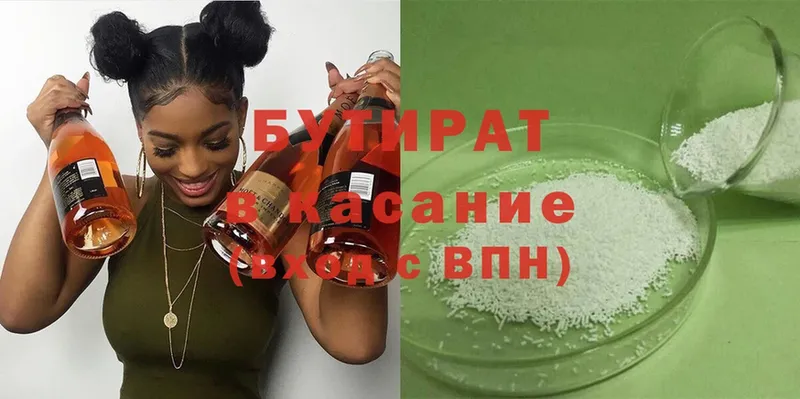 Магазины продажи наркотиков Нижнекамск ГАШ  A PVP  Мефедрон  АМФ  Cocaine  Марихуана 