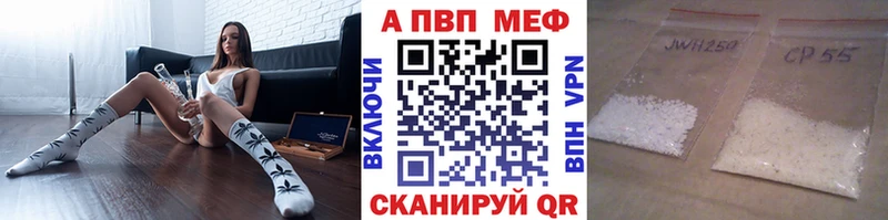 Хочу наркоту Нижнекамск ГАШИШ  Канабис  A PVP  Меф мяу мяу 