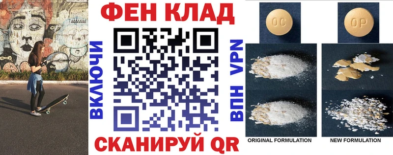 закладка  Нижнекамск  Амфетамин Розовый 