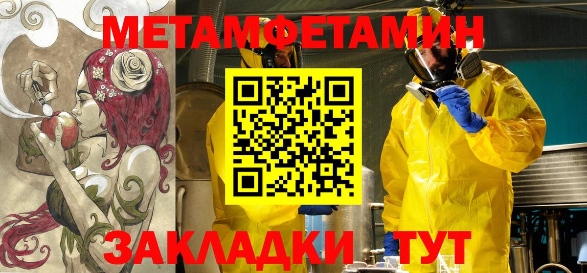 МЕФ Нижнекамск