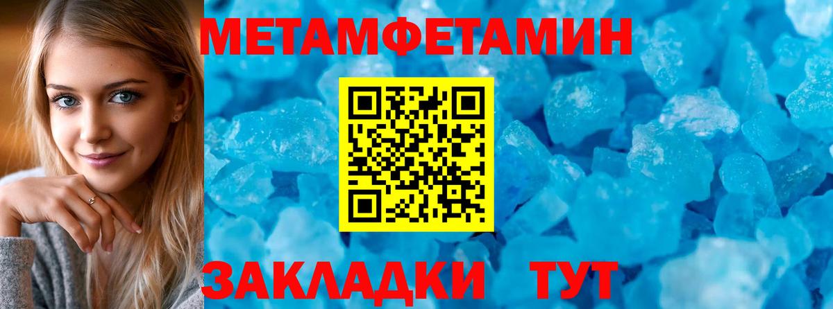 Нижнекамск  Амфетамин  Вход с VPN  Amphetamine Розовый 