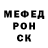 Метадон мёд SofiyaGamal