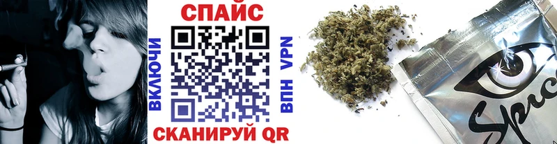 БУТИРАТ бутик  купить наркотики сайты  Нижнекамск 