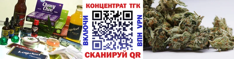как найти закладки  Нижнекамск  Cannafood конопля 