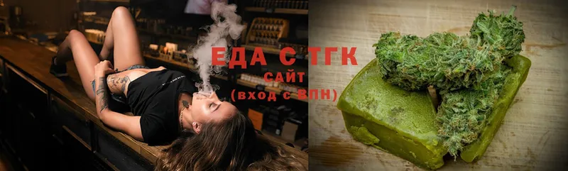 blacksprut ссылка  что такое наркотик  Нижнекамск  Cannafood марихуана 