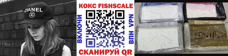 нарко площадка Telegram  Нижнекамск  COCAIN Колумбийский 