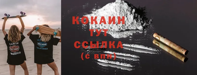 где можно купить   Нижнекамск  Cocaine FishScale 