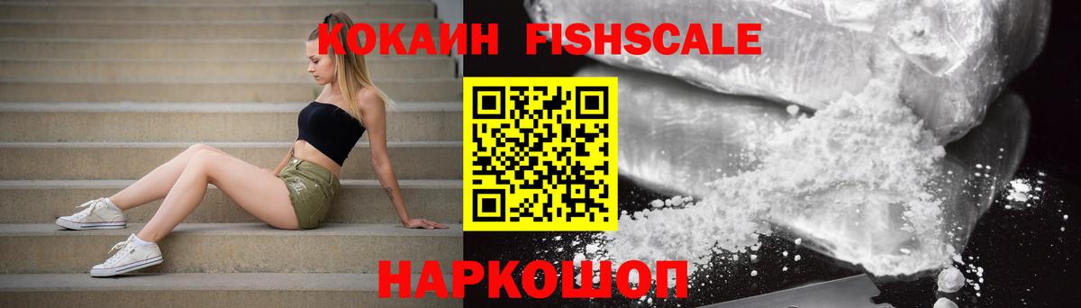 COCAIN VHQ  КОКАИН Columbia  Кокаин  Нижнекамск 