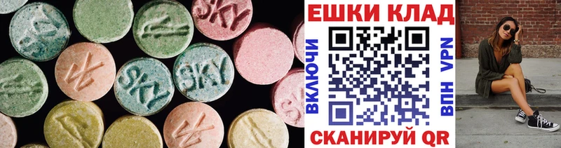 Ecstasy круглые  Нижнекамск 