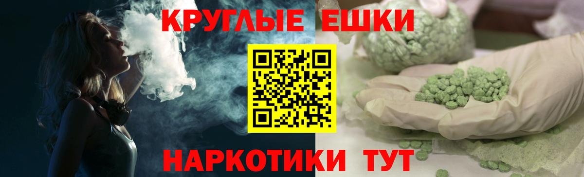 Ecstasy 99% Нижнекамск