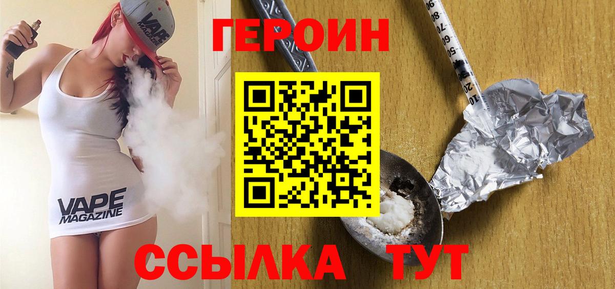 Codein Нижнекамск