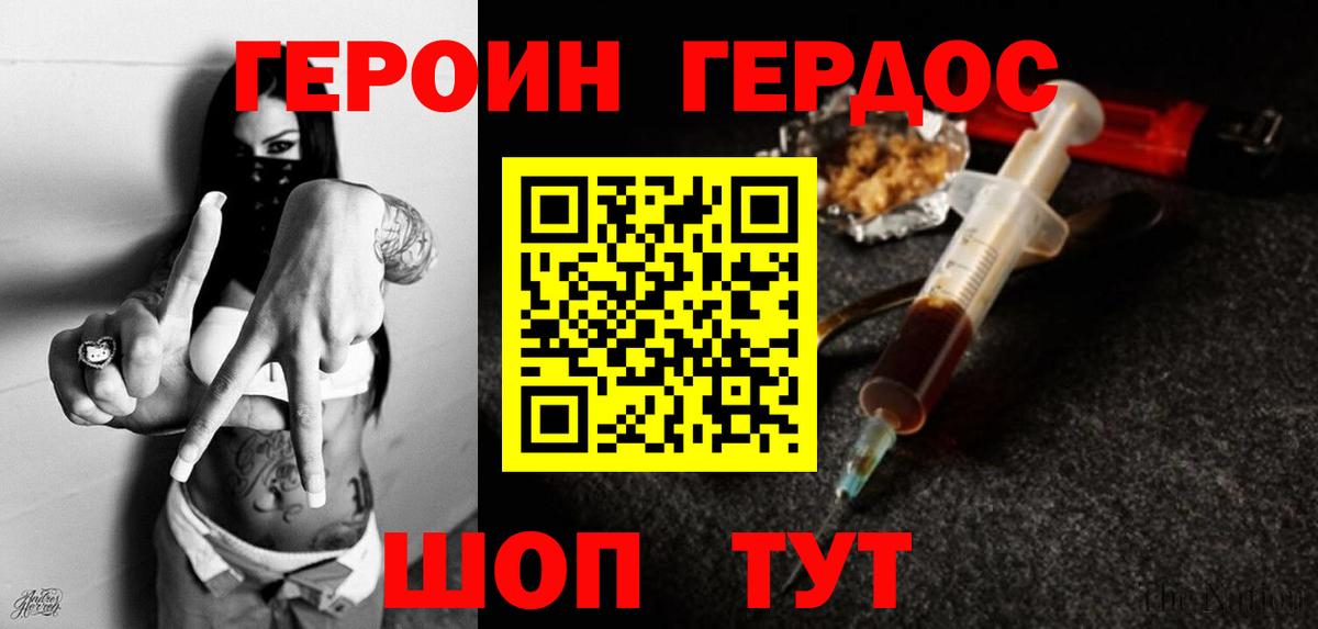 МАРИХУАНА Нижнекамск