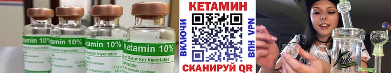 наркотики  это телеграм  hydra маркетплейс  КЕТАМИН ketamine  Нижнекамск 
