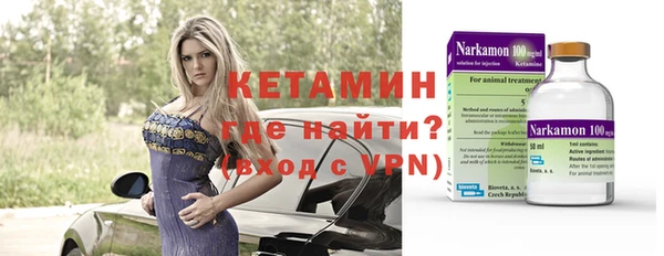 дурь Нефтегорск