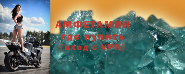 мяу мяу кристалл Нея