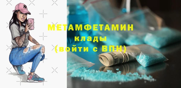 мяу мяу кристалл Нея