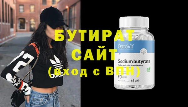 ешки Нефтекумск