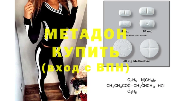 мяу мяу кристалл Нея