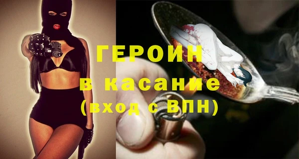мяу мяу кристалл Нея