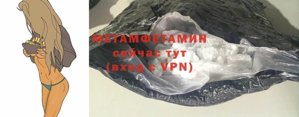 мяу мяу кристалл Нея