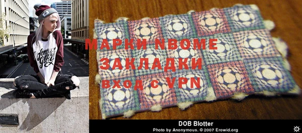 ешки Нефтекумск