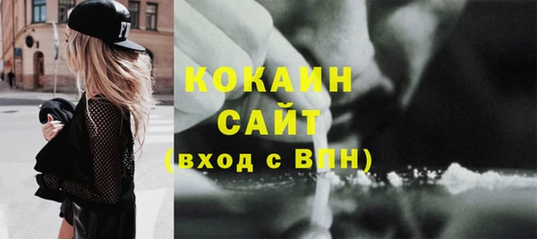 дурь Нефтегорск