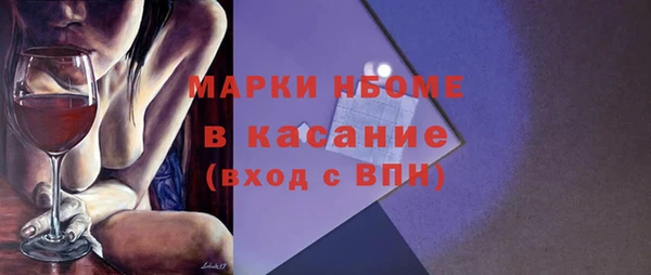 мяу мяу кристалл Нея
