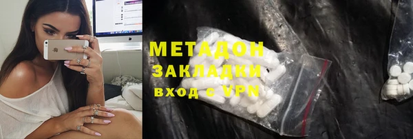 дурь Нефтегорск