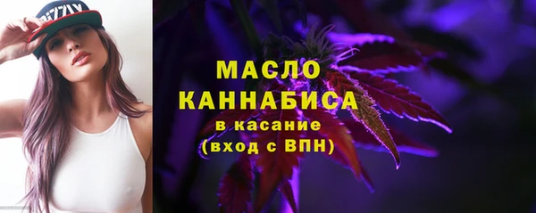 дурь Нефтегорск