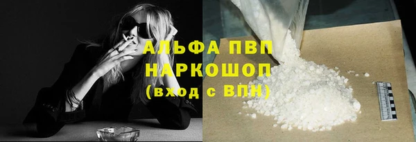 мяу мяу кристалл Нея