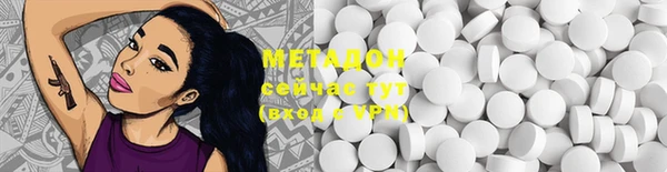 дурь Нефтегорск