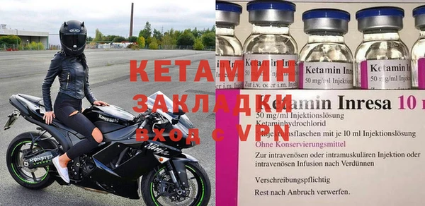 мяу мяу кристалл Нея