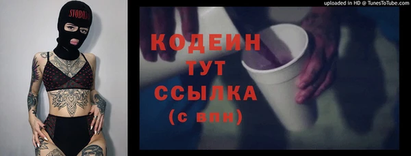 дурь Нефтегорск