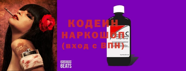 мяу мяу кристалл Нея
