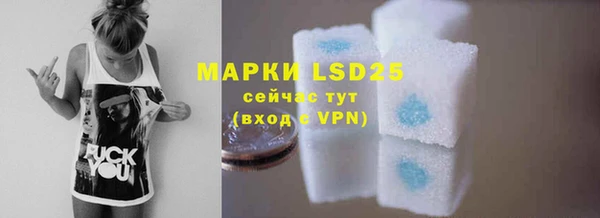 мяу мяу кристалл Нея