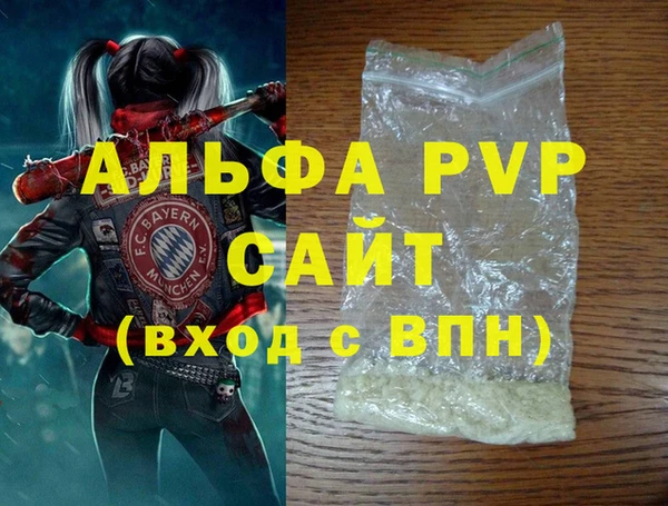 дурь Нефтегорск
