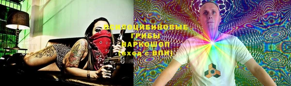 дурь Нефтегорск