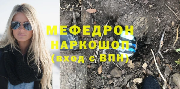 дурь Нефтегорск