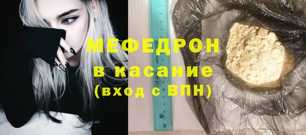 ешки Нефтекумск