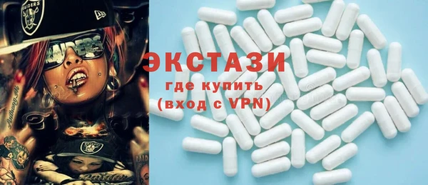 мяу мяу кристалл Нея