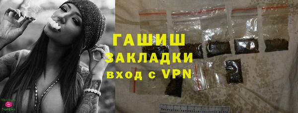 дурь Нефтегорск