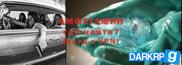 мяу мяу кристалл Нея
