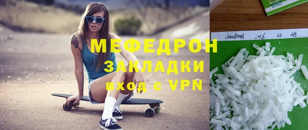 ешки Нефтекумск