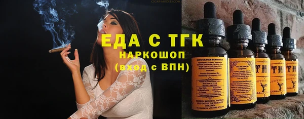 ешки Нефтекумск