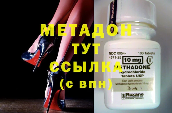 не бодяженный Наволоки