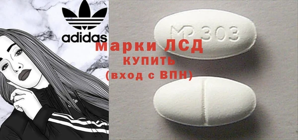 мяу мяу кристалл Нея