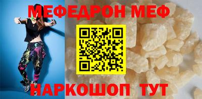 амфетамин Балаково