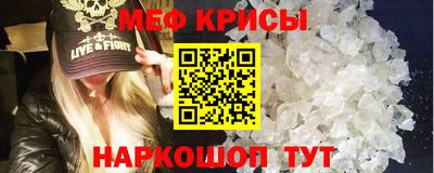 стаф Балашиха