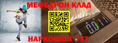 метадон Балахна