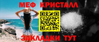 меф Дубна
